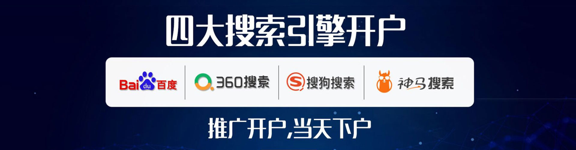 定海快手信息流