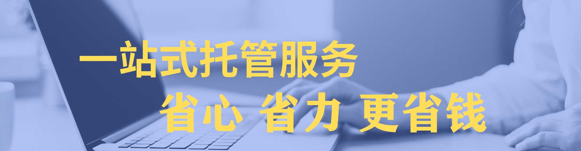 定海信息流优化